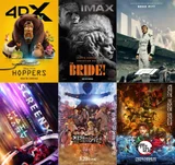 CGV，3月技術特別館陣容公開… 從‘霍普斯’到‘無限性篇’的五感滿足陣容