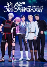 ‘더블 밀리언셀러’ 플레이브, 데뷔 3주년 라이브 CGV서 생중계