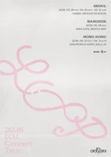 I.O.I，為了慶祝出道10週年，時隔9年再度重聚…舉辦亞洲巡演「LOOP」