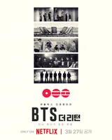 完全体の帰還を控えたBTS、Netflixドキュメンタリー『BTS: ザ・リターン』予告編・ポスターを公開