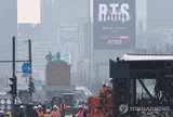 [カルチャー&] BTS 光化門公演にネットフリックス・通信3社 '総力戦'