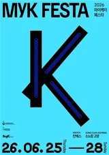 RIIZE・ZEROBASEONE総出演…6月、高陽で『マイケイフェスタ』開催