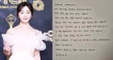 ‘Lovely Runner’ Seo Hye-won pulls off a surprise wedding early this year…She has already tied the knot