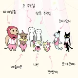 [성찬얼의 만화책] 서커스 귀염둥이 도나츠의 ‘행복’한 모험, ‘도나츠와 서커스’