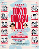 Korea-Japan Comedy Heavyweights Unite… MetaComedy × Yoshimoto Kogyo Joint Performance