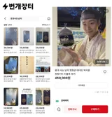 '왕과 사는 남자' 굿즈 대란…박지훈 포카 45만원 등장, 중고시장도 왕사남 돌풍