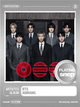 BTS『アリラン』、フランスの音楽レコード協会「アルバム部門」で“プラチナ”認定まで1か月で達成