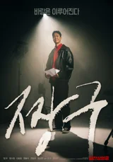 『クレヨンしんちゃん』公開8日目で20万人突破、『風』の興行成績は2倍！