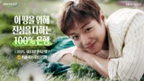 '1680만 동원' cooking soldier Park Jihoon selected as NH NongHyup Bank’s new face