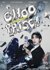 Choo Young-woo Sells Out Both Seoul Fan-Meeting Dates in June; Tokyo Show in July Confirmed