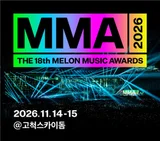 첫 양일 개최 '2026 멜론뮤직어워드(MMA)' 11월 고척돔 …글로벌 K 차트 연계