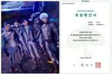 Le groupe d’idoles virtuelles PLAVE fête l’anniversaire du fandom « Plly » : don de 100 millions de won… troisième action caritative