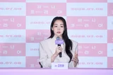 Review: Kim Min-ha Leads ‘Hana Korea,’ as Cast and Filmmakers Discuss the Film at Seoul Press Event