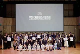 Los géneros queer del terror «Levítico» y el thriller criminal «Knock» conquistan el máximo honor en el Bucheon(BIFAN)