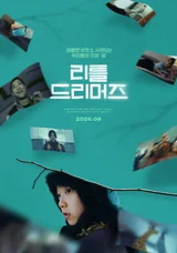 ‘Little Dreamerz’ Yoo Hee-je X Kim Se-won Unveil Fresh Character Ensemble With Press Stills!