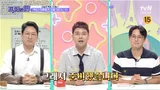 'フリー限 19'、10年ぶりに幕を閉じる…チョン・ヒョンム、オ・サンジン530回で別れ