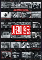¡«Por qué un japonés fotografía Corea!» Se anuncia el estreno del documental sobre el «rostro de la fotografía» de Kuwabara Seisei el 2 de septiembre!