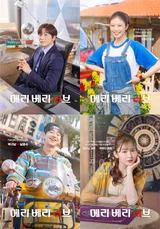 チ・チャンウク、イマダ・ミオと初の韓日合作ロマンス…10月にディズニープラスで公開