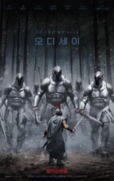 [주말극장가] 놀런 신작 '오디세이', 아이맥스 예매 전쟁…개봉 10일 만에 300만 돌파