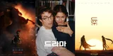 詹達亞、羅伯特・派汀森接連合作《奧德賽》《The Drama》《沙丘：第3部》