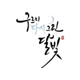 박보검 