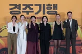 장르적 재미와 묵직한 울림을 동시에 잡은 영화 '경주기행' 시사 최초 리뷰 및 기자간담회 현장