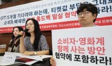 극장 개봉 150일 지나야 OTT 공개?… '홀드백' 협약 앞두고 시민단체 반발
