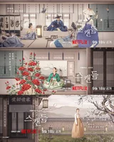 'Scandal', la serie de Netflix con Son Ye-jin, Ji Chang-wook y Nana, se estrena el 18 de septiembre