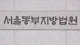 장윤정 모친 육씨, 3천만원 사기 덜미…검찰 징역 1년 6개월 구형