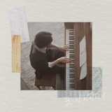 Lee Chang-sub của nhóm BTOB bắt tay Yoon Jong-shin… ra mắt sản phẩm mới “Li;Make” sau 5 tháng