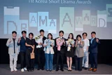 1st Korea Short Drama Awards Close, From Lee Joon-ik Screening to Grand Prize for Lee Ju-seung