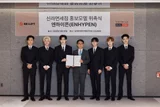 ENHYPEN Named New Face of Shilla Duty Free as Brand Steps Up Global Marketing