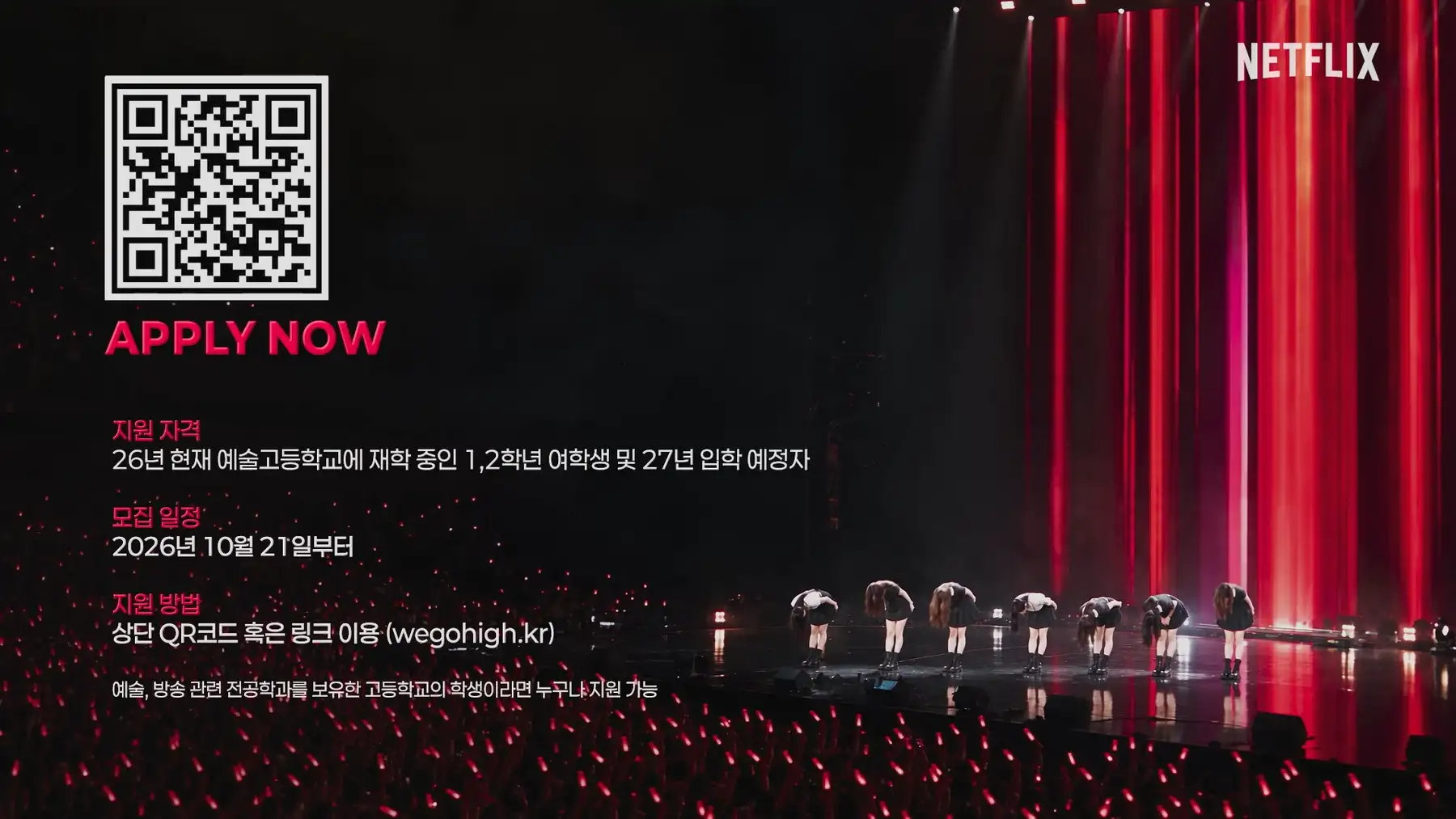 Netflix Confirms K-Pop Audition Project 'We Go High'