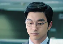 공유의 옛 모습을 공유공유해