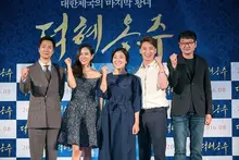 웃음과 눈물의 <덕혜옹주> 무비토크