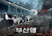 [에디터 방담] '부산행' 천만 돌파할까?