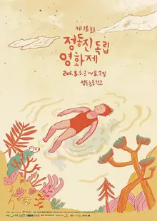 무더위와 열대야로 지친 당신, 씨네바캉스 떠나라