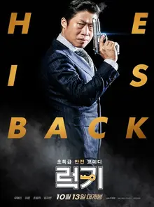 일본 원작 영화가 있는 한국 리메이크 영화들