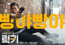 유형별로 알아보는 유해진의 얼굴들