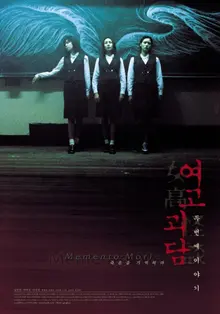 So Lovely! 공효진의 캐릭터들