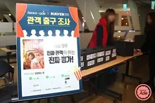 [관객출구조사] <가려진 시간>, 진짜 관객 157명이 추천지수를 매겼다