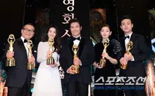2016년 청룡영화상 예측, 얼마나 맞았을까?