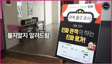 [관객출구조사] 대통령과 보고픈 <판도라>? 진짜 관객 201명의 추천지수