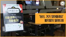 [관객출구조사] <당신, 거기 있어줄래요>, 진짜 관객 173명이 추천지수를 매겼다
