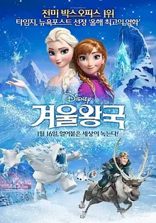 원제 뺨친다! 기막힌 영화 번역 제목들