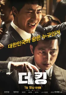 역대 설날 시즌 흥행 톱10으로 본 흥행 공식의 비밀
