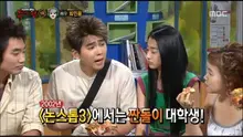 스타양성소 <논스톱> 배우들은 지금 뭐하고 지낼까