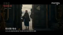 '섣부른 영화리뷰' 2부 - <미녀와 야수>