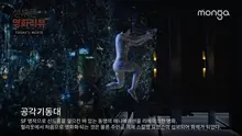 '섣부른 영화리뷰' 4부 - <공각기동대: 고스트 인 더 쉘>