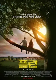 극장에서 해주라! 관객들 요청으로 강제 개봉 당한 영화들